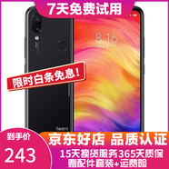 紅米Redmi Note7 驍龍660 全面屏拍照智能AI雙攝 4G全網(wǎng)通 二手手機 亮黑色 6G+64G  9成新