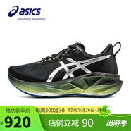 亞瑟士（ASICS）女鞋跑步鞋NOVABLAST 5 LUXE輕質(zhì)透氣舒適緩震運(yùn)動(dòng)跑鞋1012B815