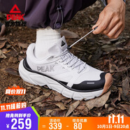 匹克（PEAK）態(tài)極趣野2.0V2跑鞋男鞋秋季戶(hù)外防滑徒步透氣緩震運動(dòng)鞋DH530431