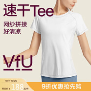 VFU運動T恤短袖女速干衣網(wǎng)紗透氣健身服訓(xùn)練瑜伽服 白色 L碼