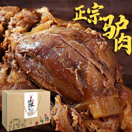 老驢頭驢肉真空包裝熟食禮盒中秋禮品特產(chǎn)驢肉鹵味新鮮即食下酒菜 印象保定900g【禮盒裝】