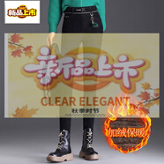 初徑加絨加厚牛仔褲女保暖棉褲冬季新款羊羔絨時(shí)尚修身防寒厚款小腳褲 黑色【8386#款】 K字母腰 M 27(建議90-105 斤)