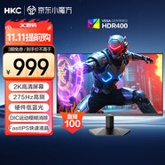 HKC 27英寸2K 275Hz高刷FastIPS快速液晶HDR400硬件低藍光無畏契約240Hz電競游戲電腦顯示器G27H4Max