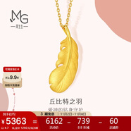 周生生羽毛黃金吊墜 足金掛墜女不含項(xiàng)鏈 生日禮物86820P計(jì)價(jià)4.7克