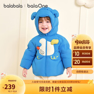 巴拉巴拉寶寶羽絨服男童外套女童秋冬裝2025嬰兒衣服動物造型208425107210
