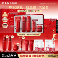 韓束紅蠻腰5件套禮盒水乳套裝抗皺淡紋緊致護(hù)膚品生日禮物送女友
