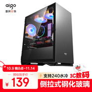 愛國者（aigo）YOGO M2鈦灰色 桌面臺式主機電腦小機箱（支持M-ATX主板/240水冷/側拉式鋼化玻璃/多硬盤位）