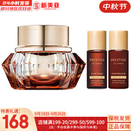 伊思（It’s skin）套裝微晶血竭蝸牛水乳霜潔面套盒修護亢老煥顏補水女士護膚品禮盒 微晶血竭煥顏面霜3件套