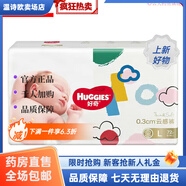 好奇云感紙尿片云柔透氣干爽尿不濕NB/S/M/L/XL/XXL 好奇金裝紙尿褲M(mǎn)號(hào)54片 好奇金裝紙尿褲L號(hào)72片裝
