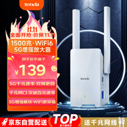 Tenda騰達(dá)1500M wifi6信號(hào)放大器 5G增強(qiáng)千兆網(wǎng)口wi-fi擴(kuò)展 AP無(wú)線網(wǎng)絡(luò)信號(hào)全屋覆蓋 穿墻王擴(kuò)大中繼A23