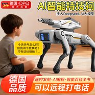 DPQ【德國】AI智能機器狗特技編程兒童玩具男女孩3-6-1013歲生日禮物