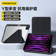 品勝 適用iPad Air保護套11英寸2025款Air7/6/5/4保護殼Pro11/10.9英寸22/21/20款三折支架防摔殼 黑色