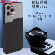 德威獅手機(jī)鏡頭專用殼17mm毫米螺紋金屬接口望遠(yuǎn)鏡長焦廣角微距魚眼蘋果iPhone16/15ProMAX華為三星小米1 【PC】手機(jī)殼+金屬 三星Galaxy_S23