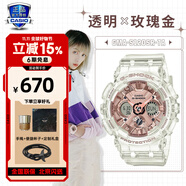 卡西歐（CASIO）手表女G-SHOCK和BABY-G系列運動石英表送女生禮物學生送人 GMA-S120SR-7A單機版