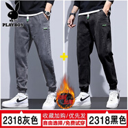 花花公子牛仔褲男秋冬季新款男褲寬松束腳褲運動(dòng)工裝哈倫休閑長(cháng)褲子男款 2318灰色加絨+黑色加絨 4XL 【38-39碼-體重180-195斤】