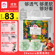 盛夏光年nature自然小花褲 拉拉褲XXL碼30片(15kg+)山茶花褲型嬰兒尿不濕
