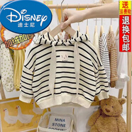 迪士尼（Disney）2025春秋新款韓國童裝男女童洋氣連帽衫嬰童裝上衣服寶寶條紋衛(wèi)衣 米黃色(加絨加厚) 90