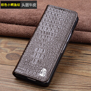 三星（SAMSUNG）【品質(zhì)原裝】適用于 三星Galaxy Z Fold7保護套真皮翻蓋W25防摔 棕色小鱷魚紋 三星W23_5G