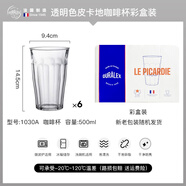 LARICAREDURALEX多萊斯拉花短笛透明玻璃杯子美式濃縮拿鐵dirty澳白咖啡杯 透明色500ml-6祇-1030A