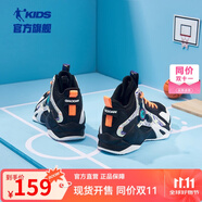 喬丹童鞋QIAODAN兒童籃球鞋耐磨2025小學(xué)生球鞋兒童運(yùn)動鞋防滑童鞋男 黑色/電光橙 36 碼