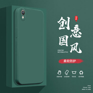 小寸心oppoR9手機(jī)殼R9Plus液態(tài)殼R9S全包軟硅膠防摔保護(hù)套新款鏡頭 OPPOR9暗夜綠-YT000純色