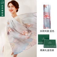 達(dá)芬奇密碼 桑蠶絲真絲絲巾女蘇繡高檔披肩春秋時尚實用送老師教師節(jié)禮物 水荷風(fēng)裳 藍(lán)色