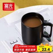 富光馬克杯 大容量情侶水杯子 男女家居辦公咖啡杯牛奶杯早餐杯