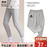 瑁恩·瑁愛(ài)男童秋冬彈力棉秋褲單層保暖褲兒童薄款打底褲 字母寶貝(靚花灰) 140 適合身高約145-150cm