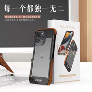 中掌柜適用于iphone16promax手機殼蘋(píng)果15pro金屬邊框新款保護殼實(shí)木外殼14plus鏡頭全包防摔散熱13pro高 鐵木鋼鐵俠送鋼化膜+背膜+全包鏡 iPhone14Plus