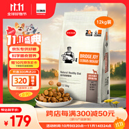 比瑞吉通用狗糧俱樂部系列金毛薩摩耶拉布拉多大型犬成犬糧12kg