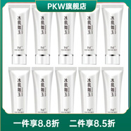 庭秘密（TSTTIN'SECRET）【官方店】TST冰肌如玉洗面奶中樣潔面乳15g*10支氨基酸控油清潔 默認香型規格