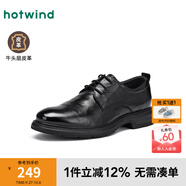 熱風(fēng)秋季新款時(shí)尚內增高黑色休閑皮鞋商務(wù)正裝德比鞋爸爸鞋 01黑色 （H43M25702） 41