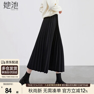 她池松緊腰百褶裙2025秋裝新款女裝簡約中長款A(yù)字高腰半身裙