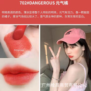 正品MAC DIVER子彈頭口紅唇膏小辣椒602啞光316#925#683#水漾544# 702DANGEROUS#絲絨橙紅