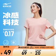 鴻星爾克短袖男夏季新款冰感速干衣跑步健身休閑百搭t恤衫運(yùn)動(dòng)上衣T恤男士 鮭魚粉-冰感-女子 M