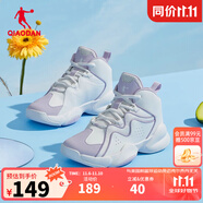 喬丹QIAODAN籃球鞋女子時尚運(yùn)動鞋休閑鞋高幫球鞋女百搭籃球鞋 喬丹白紫 36
