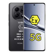紅米15防爆智能石油化工燃?xì)釫X本安紅外IP68NFC巡檢紅米note15防爆版 紅米note15防爆版 8G+128G