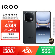 vivo iQOO 13 【國家補(bǔ)貼】16GB+1TB 賽道版 驍龍8至尊版 2K護(hù)眼屏 120W快充長續(xù)航 5G電競(jìng)手機(jī)