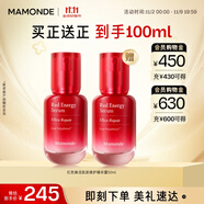 夢妝紅色煥活肌底修護(hù)精華露50ml補(bǔ)水舒緩修護(hù)護(hù)膚品生日禮物送女友