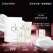 卡爾文克雷恩（Calvin Klein）CK ONE50ml卡雷優(yōu)淡香水沐浴露季節(jié)禮盒套裝教師節(jié)禮物生日送女友