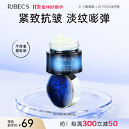 伊貝詩(shī) 魚(yú)子蛋白彈力霜50g補(bǔ)水保濕滋潤(rùn)提拉緊致細(xì)紋面霜 【新客推薦】50g*1瓶