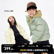 little MO&Co.加厚-童裝女童羽絨服男童兒童冬裝保暖鴨絨面包服大童 米白色 100 110/52