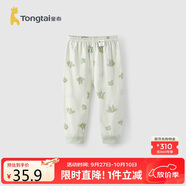 童泰（TONGTAI）寶寶褲子春秋季純棉男女童長(cháng)褲兒童秋褲家居睡褲打底褲綠色100cm