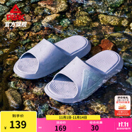 匹克態(tài)極拖鞋男鞋夏季外穿運(yùn)動(dòng)拖鞋籃球防滑涼拖女款戶外沙灘鞋涉水鞋 【男款】純色-櫻草紫 41