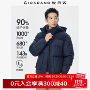 佐丹奴工裝風羽絨服男裝秋冬新款拼接燈芯絨連帽羽絨外套01075719 26標志軍藍 S