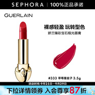 嬌蘭（Guerlain） 臻彩寶石緞光唇膏 經(jīng)典緞光【單獨(dú)內(nèi)芯】 口紅 3.5g，333 草莓覆盆子