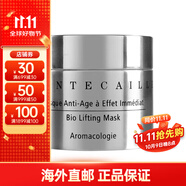 香緹卡（Chantecaille）鉆石面膜黃金面膜 補水保濕修復面膜面部護膚 鉆石面膜 50ml