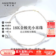 天使之淚18K金淡水珍珠項鏈小米珠baby珠鎖骨鏈生日禮物情人節(jié)禮物送女友