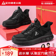 足力健老人鞋秋季媽媽鞋中老年軟底舒適運(yùn)動(dòng)鞋休閑女鞋 6002K黑色女款38