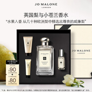 祖瑪瓏香水 英國梨與小蒼蘭香水100ml 教師節(jié)禮物 生日禮物 女生 禮盒